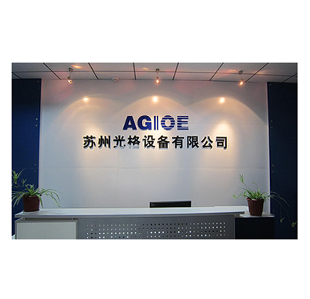 光格設備：“光”測溫度 護航城市“生命線(xiàn)”