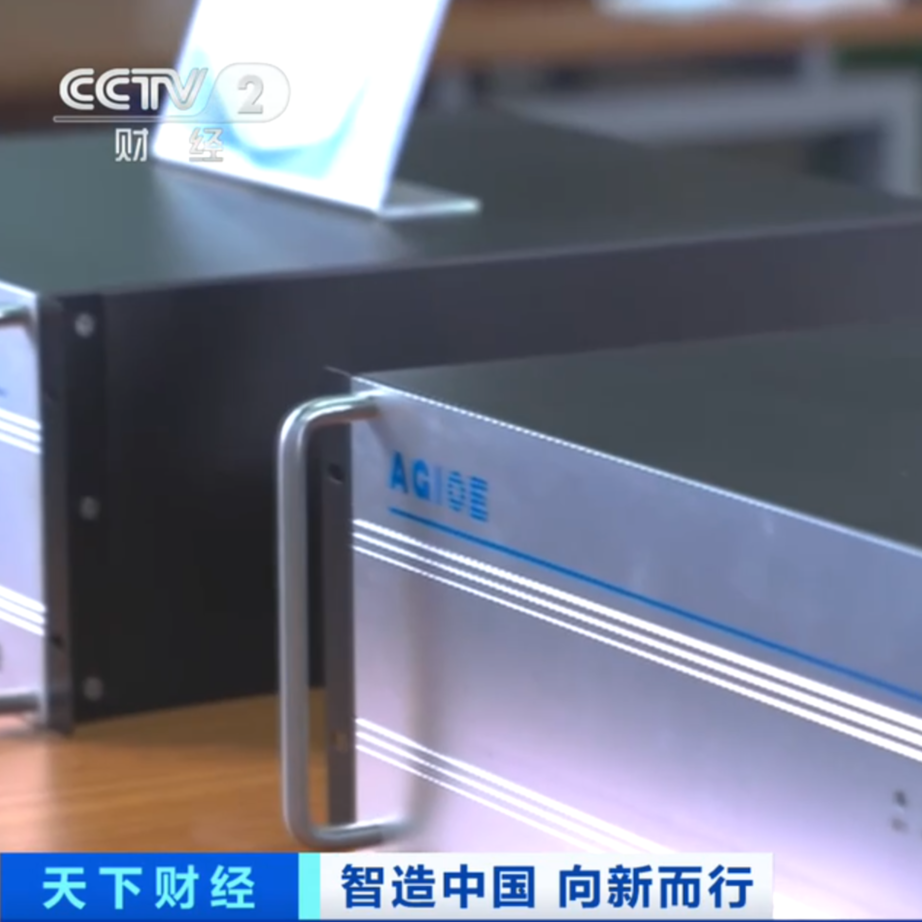 光格科技亮相CCTV2：分布式光纖傳感技術(shù)引權威聚焦